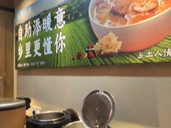 -乡里八闽·福州乡土菜(西园店)