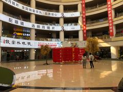 -中国丹阳眼镜城