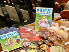 -龙悦湾酒家·八阵鱼生·渔人码头店