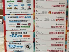 -金鹰国际购物中心(江都店)