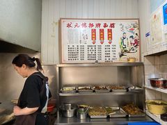 -状元楼(东大街店)