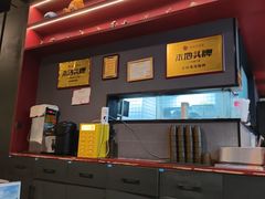 -马海涛牛肉串·午市牛腩饭·烧烤夜宵(领汇广场店)