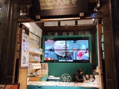 -见山书院