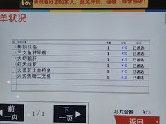 -滨寿司(新街口中央商场店)