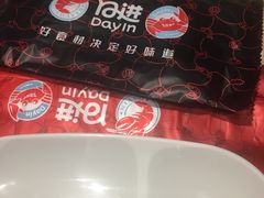 -日进一片海.生腌海鲜火锅.宵夜烧烤(三里屯总店)