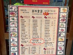 -荔林食店(西华路店)