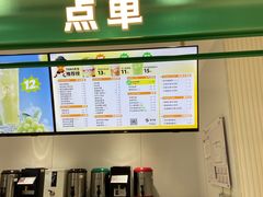 -益禾堂(南坪亿象城店)