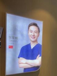 -上海首尔丽格医疗美容医院