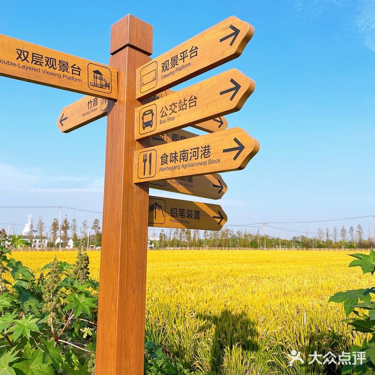 苏州望亭 御亭路98号