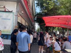 -逍遥镇刘相五胡辣汤豆沫馆(康复中街店)