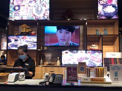 -喜来稀肉(北外滩白玉兰广场店)