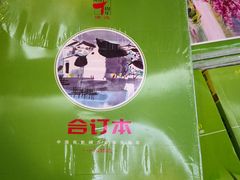 -新华书店(泉城路店)