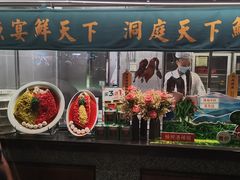 门面-望湘园·洞庭渔宴(浦江欢乐颂店)