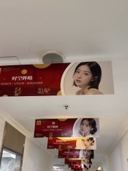 -深圳阳光医疗美容医院·旗舰店