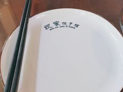-祝家饺子馆