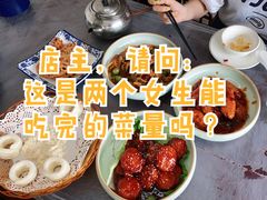 -佳佳麻辣烧菜馆