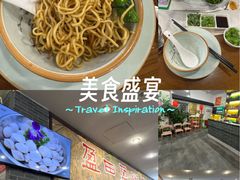 -盈田盈粥庄(博山东路店)
