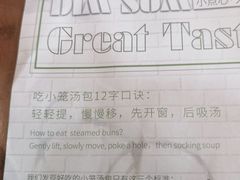 -南小馆(迪士尼小镇店)