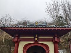 -洛阳古墓博物馆