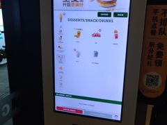 -麦当劳(海岸城店)