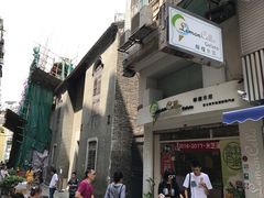 门面-柠檬车露(卖草地店)