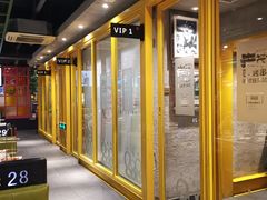 -丰茂烤串(全国首店)