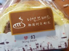 蛋糕卷-韩国利尔面包(桂林路店)
