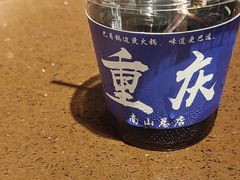 -巴倒烫陆派火锅山庄(南山总店)