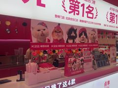 -K22.酸奶草莓(烟台芝罘店)