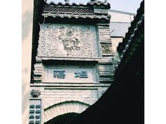 -老张烤羊(王哥庄店)