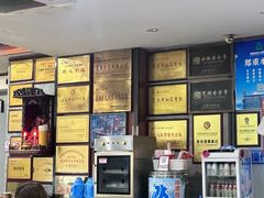 -晓马鸭店(新芜路店)