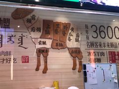门面-羊来顺冰煮鲜羊铁锅烀羊肉(八卦岭店)