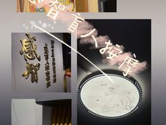 -感智盲人按摩·艾灸·肩颈SPA(岗厦店)