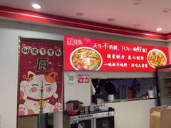 -鹍记特色牛杂面