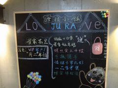 -野蔓果·山野菜(西湖景区·龙井茶田店)