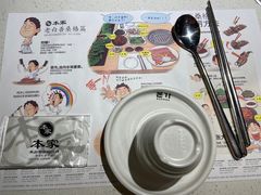 餐具摆设-本家韩国烤肉(青岛万象城店)