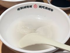 -朱新年·苏式汤团·面点(北寺塔店)