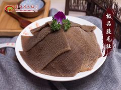 -蜀留香火锅(西南角店)
