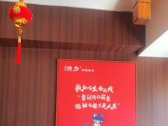 -渔乡米香·剁椒鱼头(四方坪店)