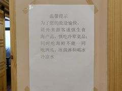 -张师傅参鸡汤店(高丽街店)