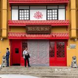 🍜每年春天反复来吃的香椿油泼面！错过等一年！