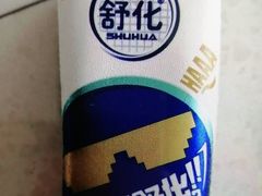 伊利舒化奶-美玲拉面(滨海总店)