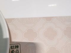 -有心德(隆生店)
