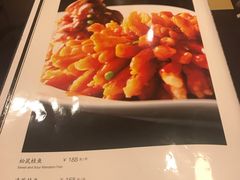 菜单-无名居(中关村辽宁大厦店)