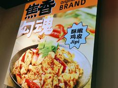 -郝大姐·乌龙山铁板烧(大学城三店)