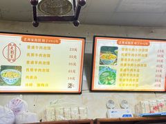 -老刘家泡馍·陕西老字号(钟楼广济街店)