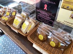 -安德鲁饼店(原店)