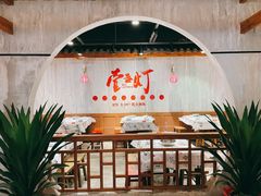 -壹盏灯(惠农店)