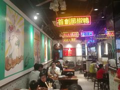 大堂-陈光记烧腊(长寿路店)