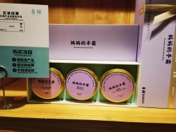 -青稚护手霜QINGZHI